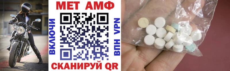 АМФ 97% Сысерть