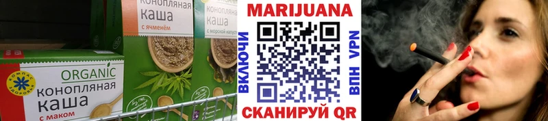 Печенье с ТГК марихуана  Купить  Сысерть 