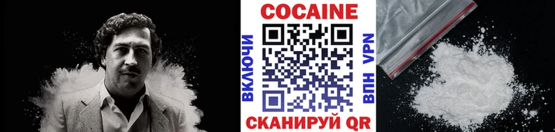 Cocaine 98%  Купить закладки  Сысерть 