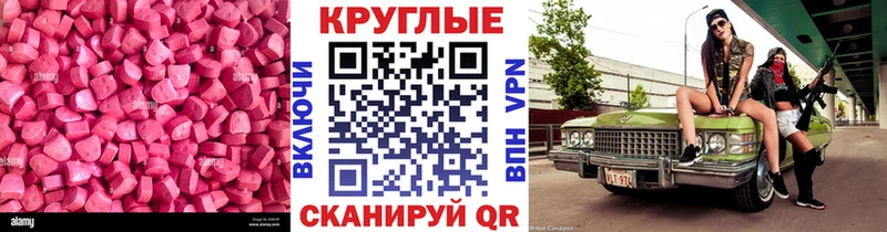 ЭКСТАЗИ Cube  Купить закладки  Сысерть 