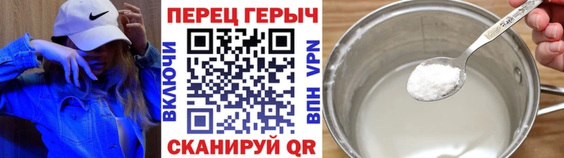 Купить закладки  Сысерть  Героин белый 