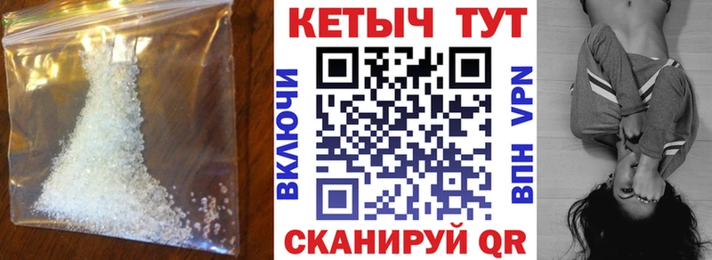 Кетамин VHQ  Купить закладки  Сысерть 