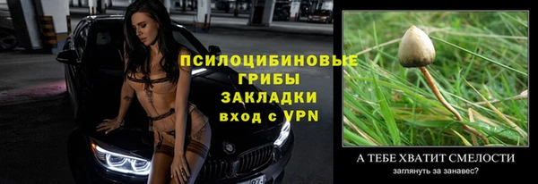дистиллят марихуана Красноперекопск