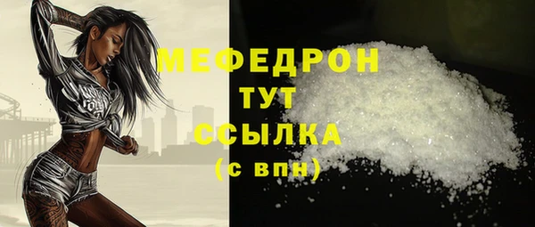 дмт Краснослободск