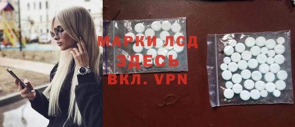 дистиллят марихуана Красноперекопск