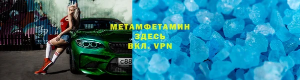 скорость mdpv Краснотурьинск