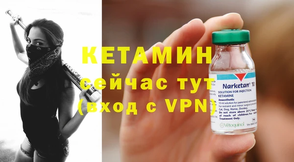 дистиллят марихуана Красноперекопск