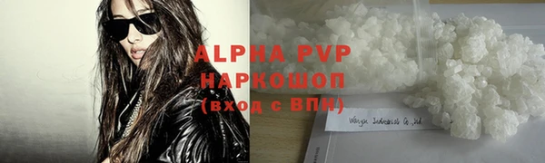дистиллят марихуана Красноперекопск