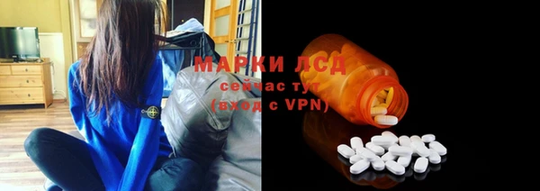 дистиллят марихуана Красноперекопск