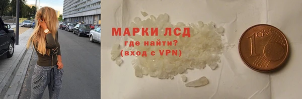 дистиллят марихуана Красноперекопск