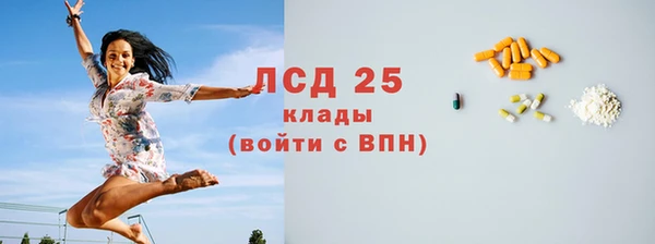 дистиллят марихуана Красноперекопск