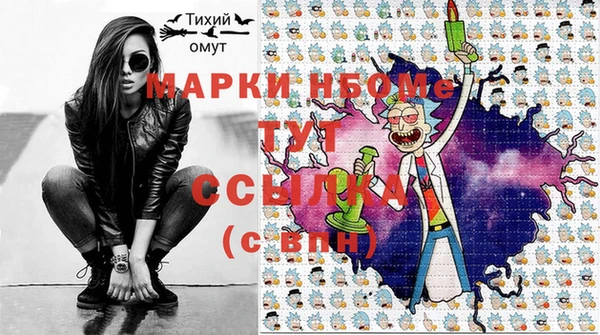 дистиллят марихуана Красноперекопск