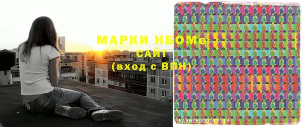 дистиллят марихуана Красноперекопск