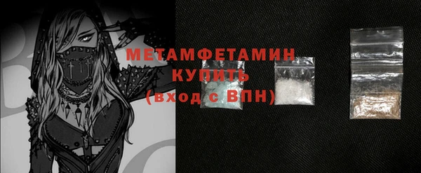 дистиллят марихуана Красноперекопск