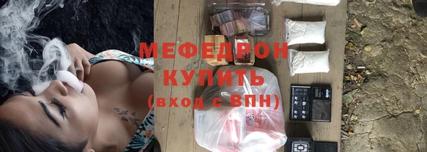 дистиллят марихуана Красноперекопск