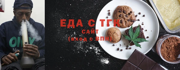 дистиллят марихуана Красноперекопск