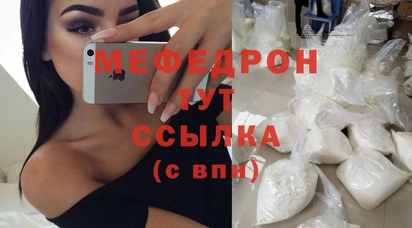 дмт Краснослободск