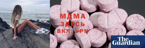 дистиллят марихуана Красноперекопск
