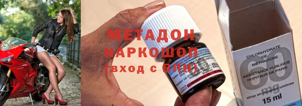 дмт Краснослободск