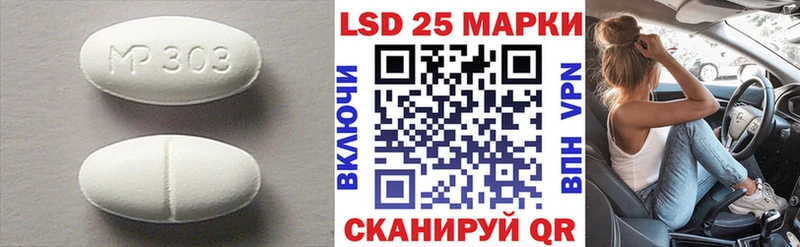LSD-25 экстази ecstasy  Купить  Сысерть 