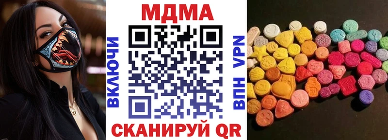 МДМА Molly  Купить  Сысерть 