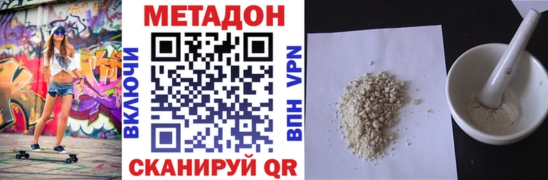 МЕТАДОН мёд  Купить  Сысерть 