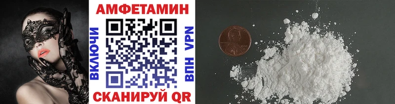 Купить закладки  Сысерть  МЕТАМФЕТАМИН мет 